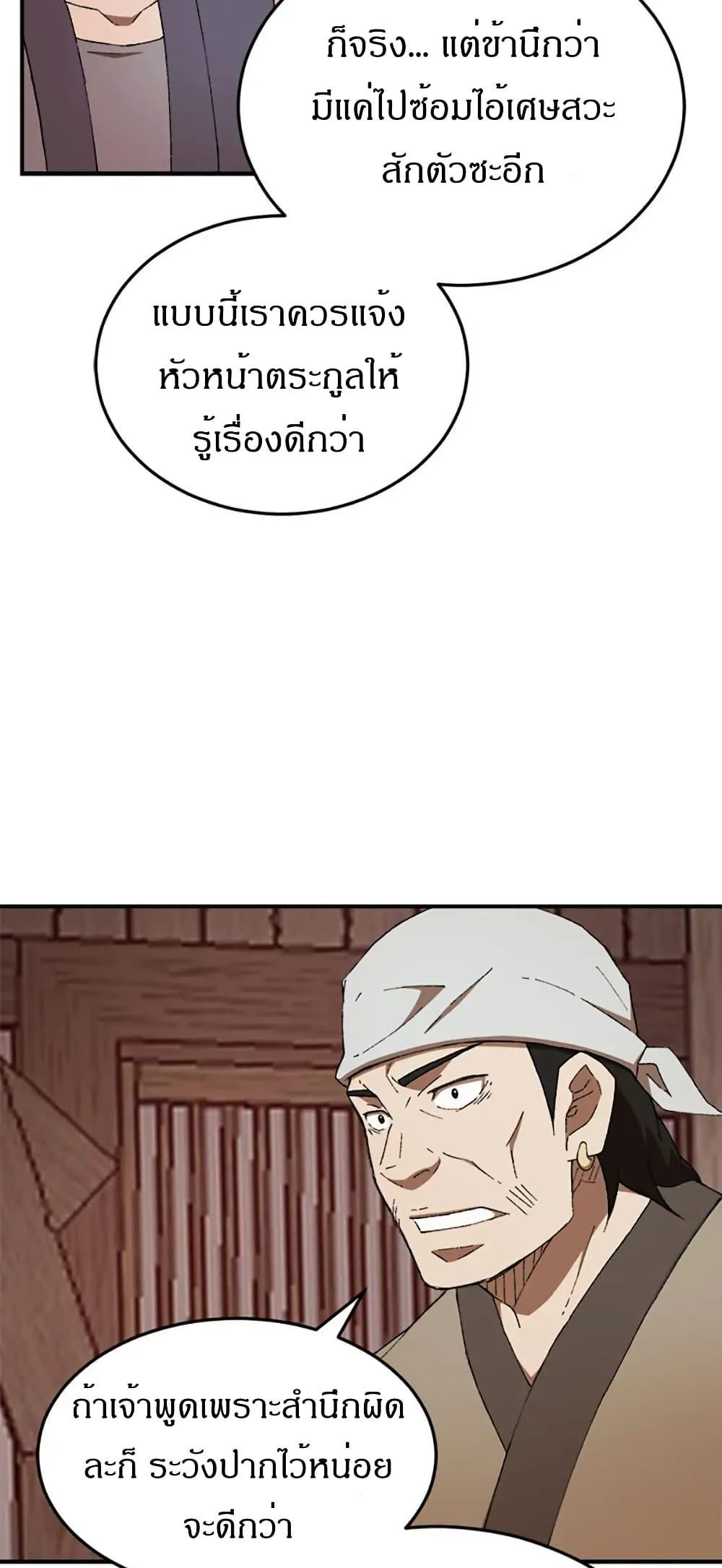 Manga-lc-com อ่านมังงะ อ่านการ์ตูน ออนไลน์ ฟรี Sunyu of the Shadowless ตอนที่ 1 2 3 4 5 6 7 8 9 10 11 12 13 14 ฟรี ไม่มีโฆษณา Manga-lc - อ่าน มังงะ อ่าน การ์ตูน ออนไลน์ อ่านมังงะ ฟรี