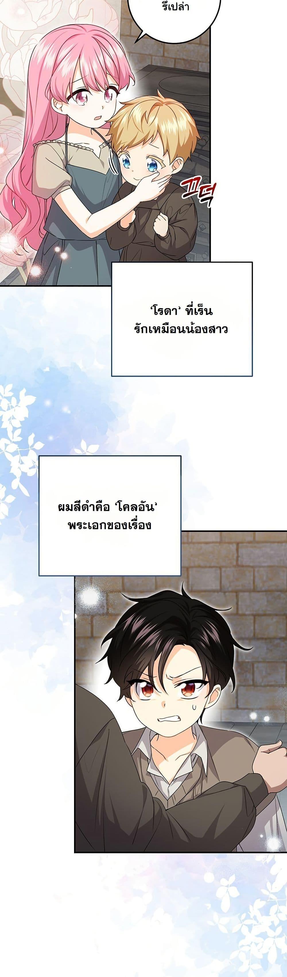 Manga-lc-com อ่านมังงะ อ่านการ์ตูน ออนไลน์ ฟรี I Need Sponsorship ตอนที่ 1 2 3 4 5 6 7 8 9 10 11 12 13 14 ฟรี ไม่มีโฆษณา Manga-lc - อ่าน มังงะ อ่าน การ์ตูน ออนไลน์ อ่านมังงะ ฟรี