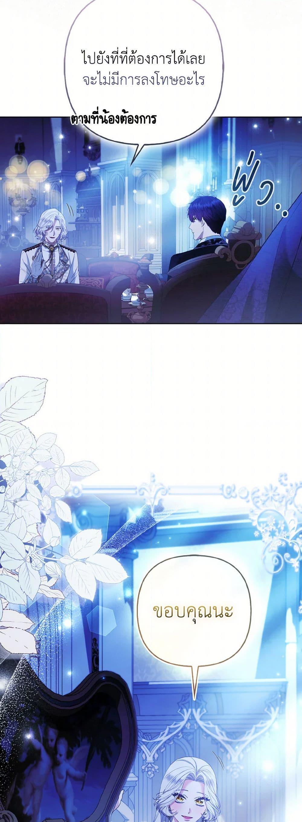 Manga-lc-com อ่านมังงะ อ่านการ์ตูน ออนไลน์ ฟรี The Grand Duke’s Fox Princess ตอนที่ 1 2 3 4 5 6 7 8 9 10 11 12 13 14 ฟรี ไม่มีโฆษณา Manga-lc - อ่าน มังงะ อ่าน การ์ตูน ออนไลน์ อ่านมังงะ ฟรี