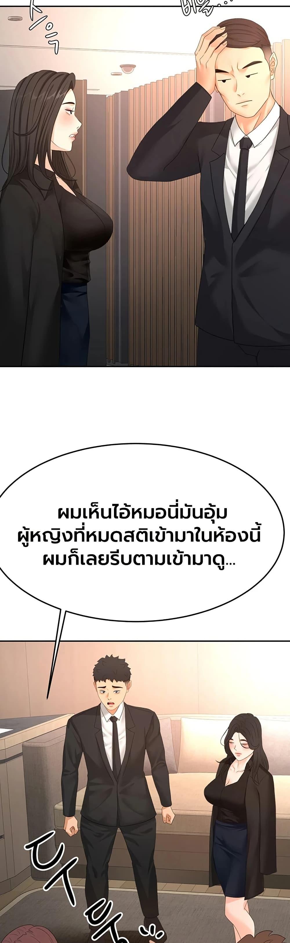 Doujin-Lc- อ่าน โดจิน มังฮวา เกาหลี ญี่ปุ่น จีน แปลไทย I Report Regarding ตอนที่ 1 2 3 4 5 6 7 8 9 10 11 12 13 14 ฟรี ไม่มีโฆษณา อ่าน โดจิน Manhwa เกาหลี ญี่ปุ่น จีน เรามีครบ คัดมาให้เน้นๆ โดจิน 18+ รับประกันความฟินโดย  Doujin Lc