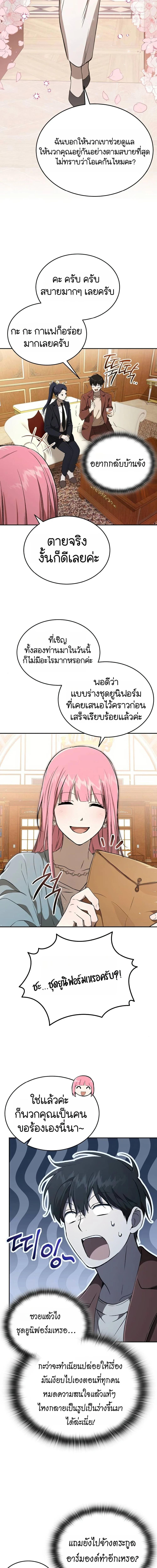 Manga-lc-com อ่านมังงะ อ่านการ์ตูน ออนไลน์ ฟรี Divine Beast Kindergarten ตอนที่ 1 2 3 4 5 6 7 8 9 10 11 12 13 14 ฟรี ไม่มีโฆษณา Manga-lc - อ่าน มังงะ อ่าน การ์ตูน ออนไลน์ อ่านมังงะ ฟรี