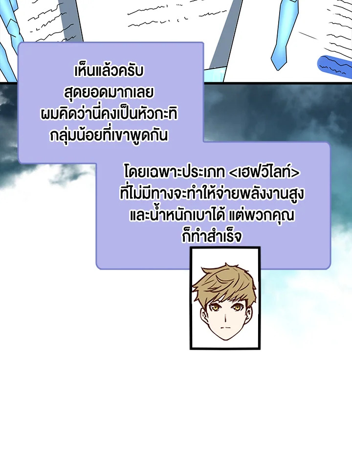 Manga-lc-com อ่านมังงะ อ่านการ์ตูน ออนไลน์ ฟรี The Lord of Coins ตอนที่ 1 2 3 4 5 6 7 8 9 10 11 12 13 14 ฟรี ไม่มีโฆษณา Manga-lc - อ่าน มังงะ อ่าน การ์ตูน ออนไลน์ อ่านมังงะ ฟรี