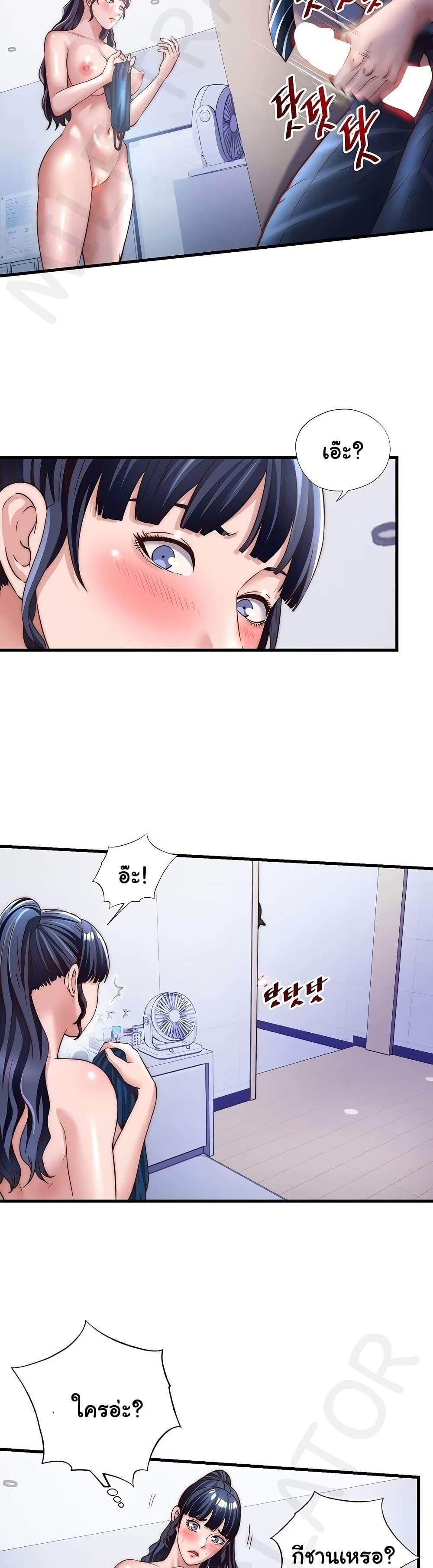 Doujin-Lc- อ่าน โดจิน มังฮวา เกาหลี ญี่ปุ่น จีน แปลไทย A Situation Full ตอนที่ 1 2 3 4 5 6 7 8 9 10 11 12 13 14 ฟรี ไม่มีโฆษณา อ่าน โดจิน Manhwa เกาหลี ญี่ปุ่น จีน เรามีครบ คัดมาให้เน้นๆ โดจิน 18+ รับประกันความฟินโดย  Doujin Lc