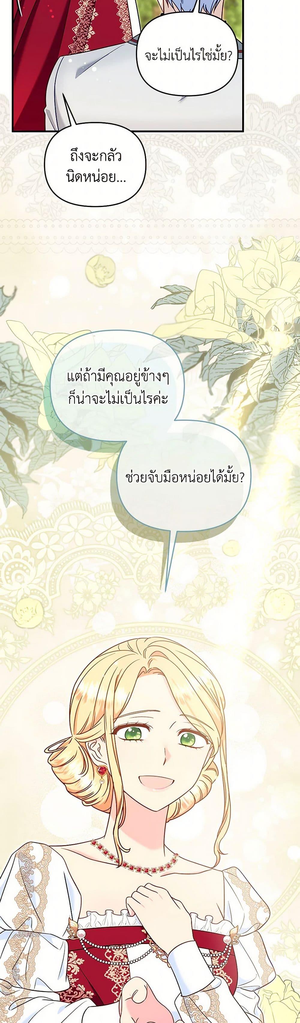 Manga-lc-com อ่านมังงะ อ่านการ์ตูน ออนไลน์ ฟรี I Stole the Child of My War-Mad Husband ตอนที่ 1 2 3 4 5 6 7 8 9 10 11 12 13 14 ฟรี ไม่มีโฆษณา Manga-lc - อ่าน มังงะ อ่าน การ์ตูน ออนไลน์ อ่านมังงะ ฟรี