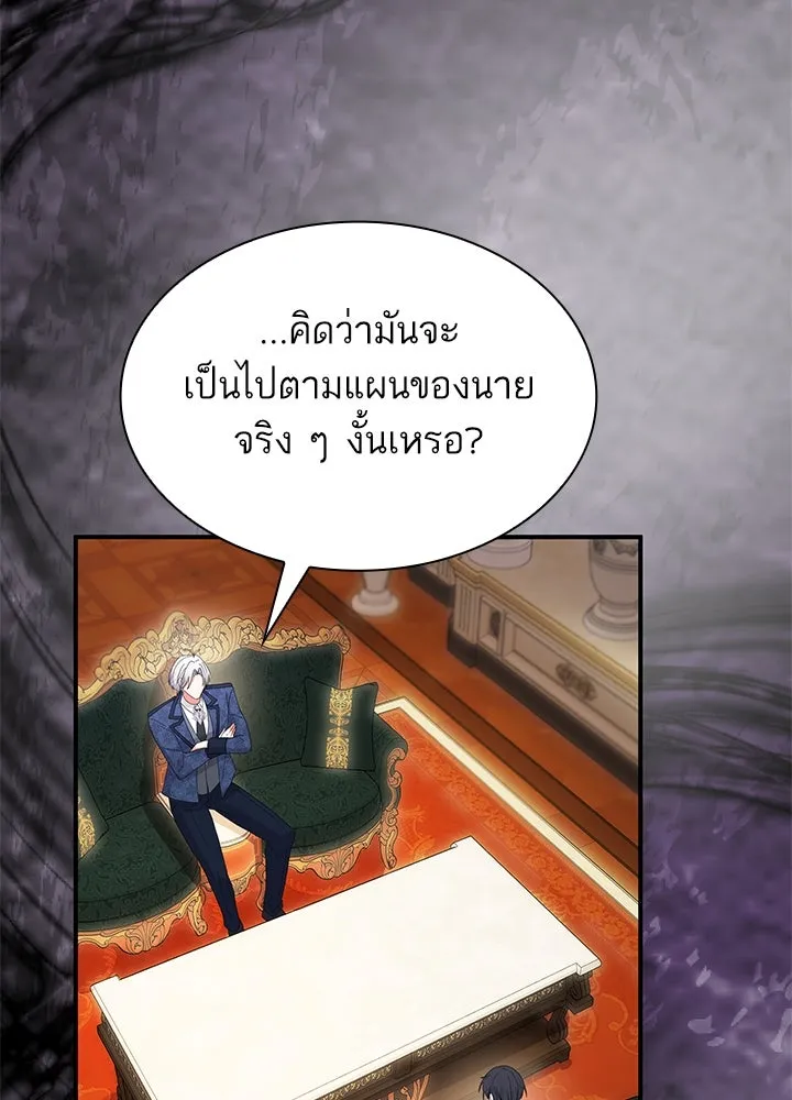อดีตภรรยาของพระเอกหนุ่มจอมคลั่งรัก ตอนที่ 62 รูปที่ 106