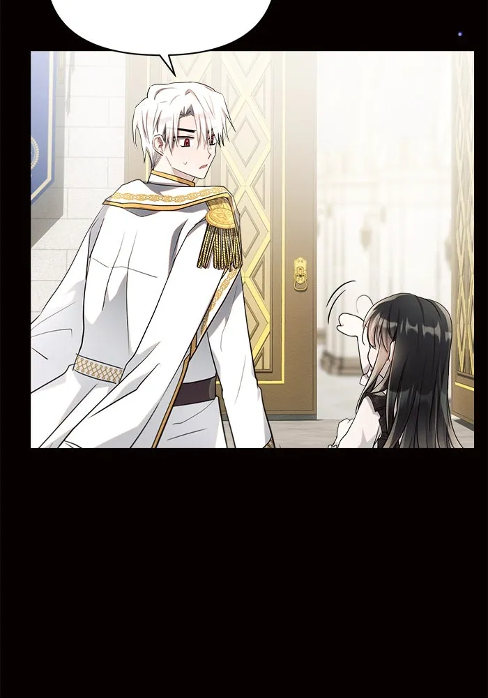 แอชสตาร์ต ตอนที่ 8 รูปที่ 71