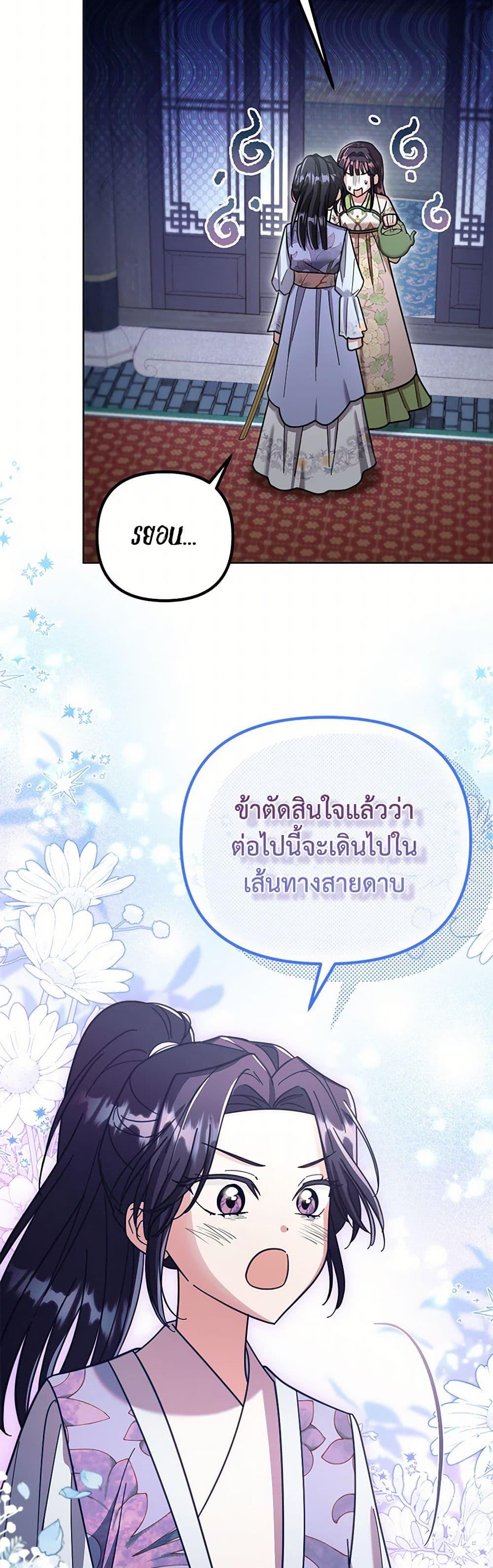 Manga-lc-com อ่านมังงะ อ่านการ์ตูน ออนไลน์ ฟรี The Overflowing Elixir of the Fallen House ตอนที่ 1 2 3 4 5 6 7 8 9 10 11 12 13 14 ฟรี ไม่มีโฆษณา Manga-lc - อ่าน มังงะ อ่าน การ์ตูน ออนไลน์ อ่านมังงะ ฟรี