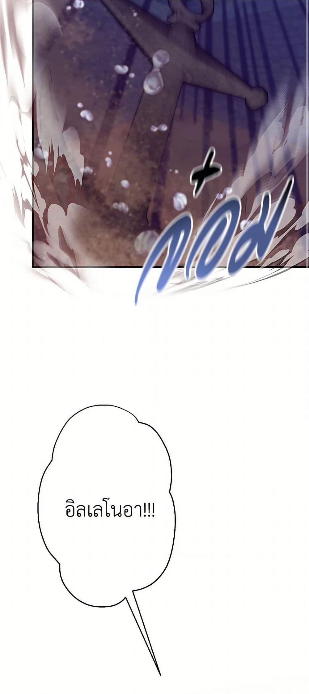 Manga-lc-com อ่านมังงะ อ่านการ์ตูน ออนไลน์ ฟรี The Elegant Sea of Savagery ตอนที่ 1 2 3 4 5 6 7 8 9 10 11 12 13 14 ฟรี ไม่มีโฆษณา Manga-lc - อ่าน มังงะ อ่าน การ์ตูน ออนไลน์ อ่านมังงะ ฟรี