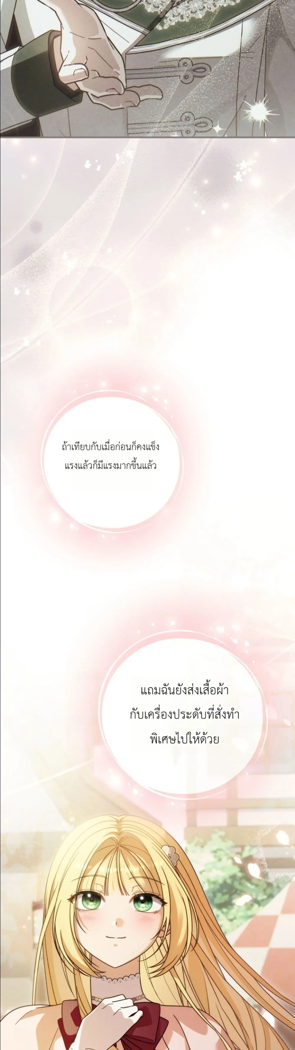 Manga-lc-com อ่านมังงะ อ่านการ์ตูน ออนไลน์ ฟรี I Bought the Villains With Money ตอนที่ 1 2 3 4 5 6 7 8 9 10 11 12 13 14 ฟรี ไม่มีโฆษณา Manga-lc - อ่าน มังงะ อ่าน การ์ตูน ออนไลน์ อ่านมังงะ ฟรี