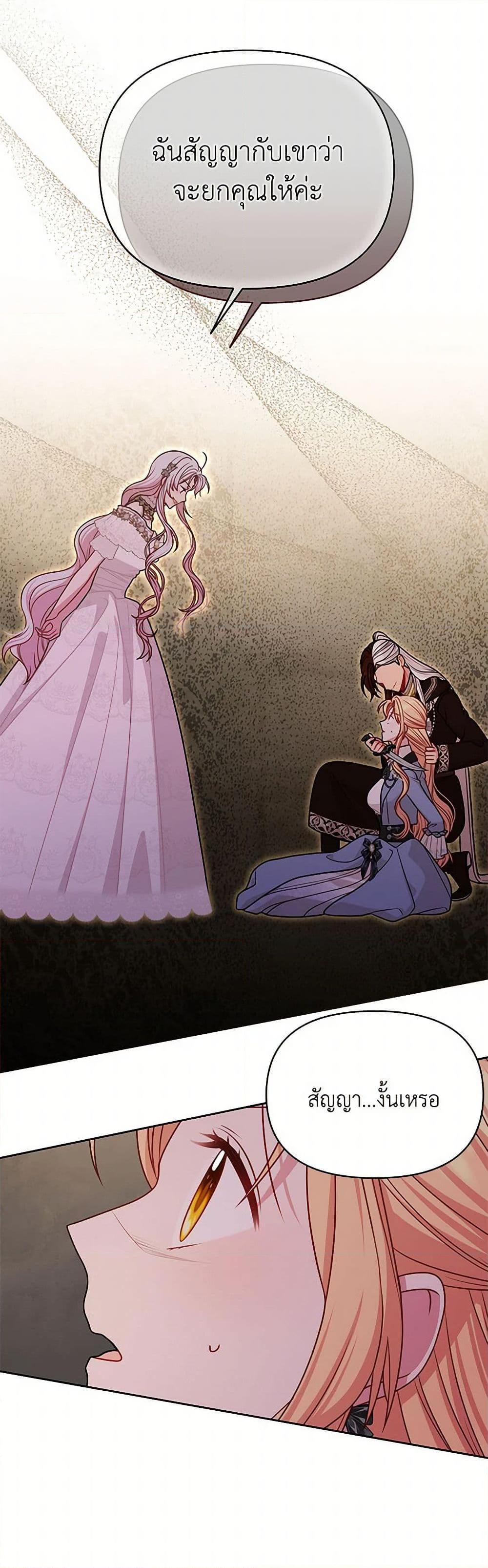 Manga-lc-com อ่านมังงะ อ่านการ์ตูน ออนไลน์ ฟรี My BFF is a Tyrant in Training ตอนที่ 1 2 3 4 5 6 7 8 9 10 11 12 13 14 ฟรี ไม่มีโฆษณา Manga-lc - อ่าน มังงะ อ่าน การ์ตูน ออนไลน์ อ่านมังงะ ฟรี