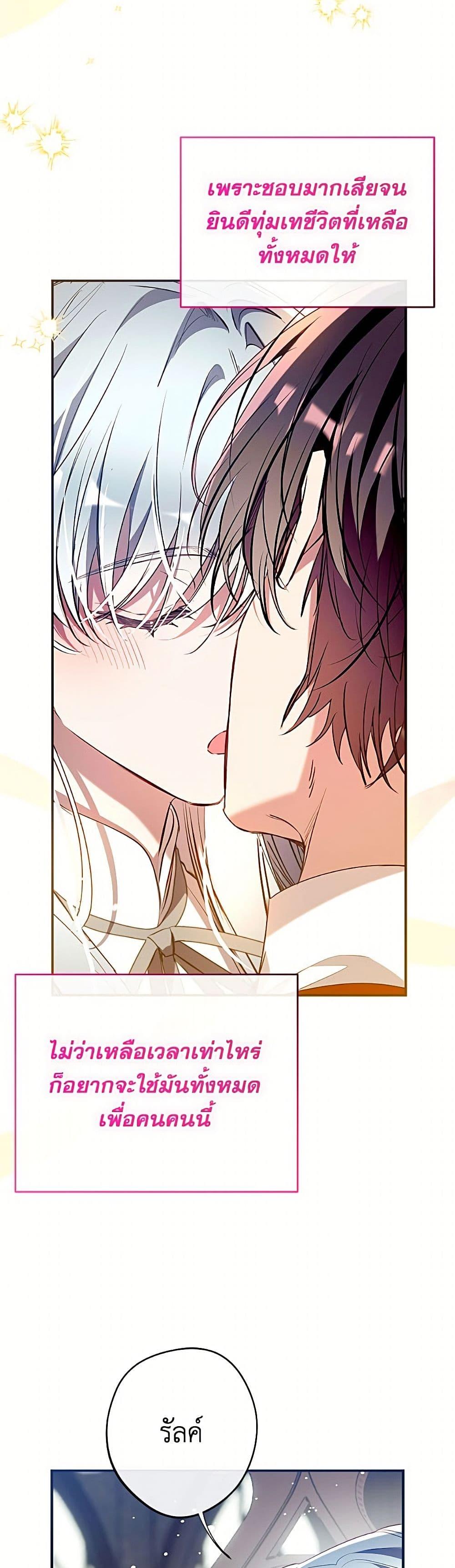 Manga-lc-com อ่านมังงะ อ่านการ์ตูน ออนไลน์ ฟรี Can We Become a Family ตอนที่ 1 2 3 4 5 6 7 8 9 10 11 12 13 14 ฟรี ไม่มีโฆษณา Manga-lc - อ่าน มังงะ อ่าน การ์ตูน ออนไลน์ อ่านมังงะ ฟรี