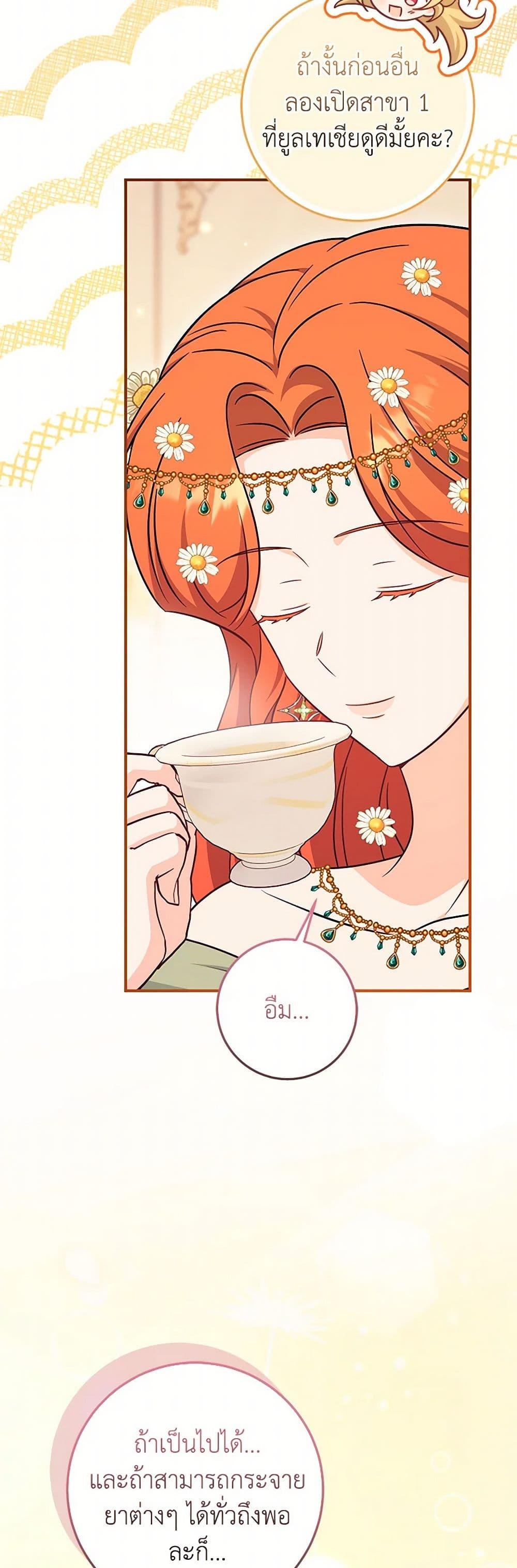 Manga-lc-com อ่านมังงะ อ่านการ์ตูน ออนไลน์ ฟรี Baby Pharmacist Princess ตอนที่ 1 2 3 4 5 6 7 8 9 10 11 12 13 14 ฟรี ไม่มีโฆษณา Manga-lc - อ่าน มังงะ อ่าน การ์ตูน ออนไลน์ อ่านมังงะ ฟรี