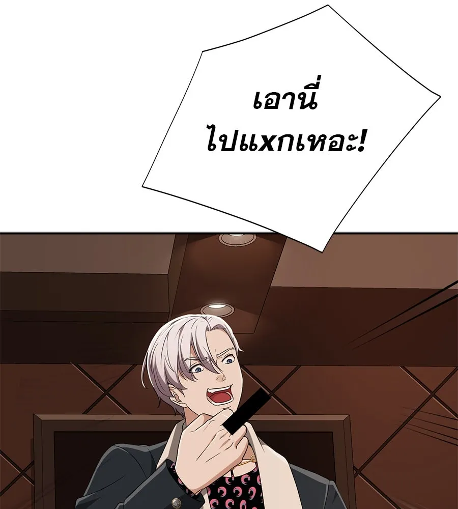 คอลเซ็นเตอร์เปลี่ยนชีวิต ตอนที่ 9 แคสติง รูปที่ 202