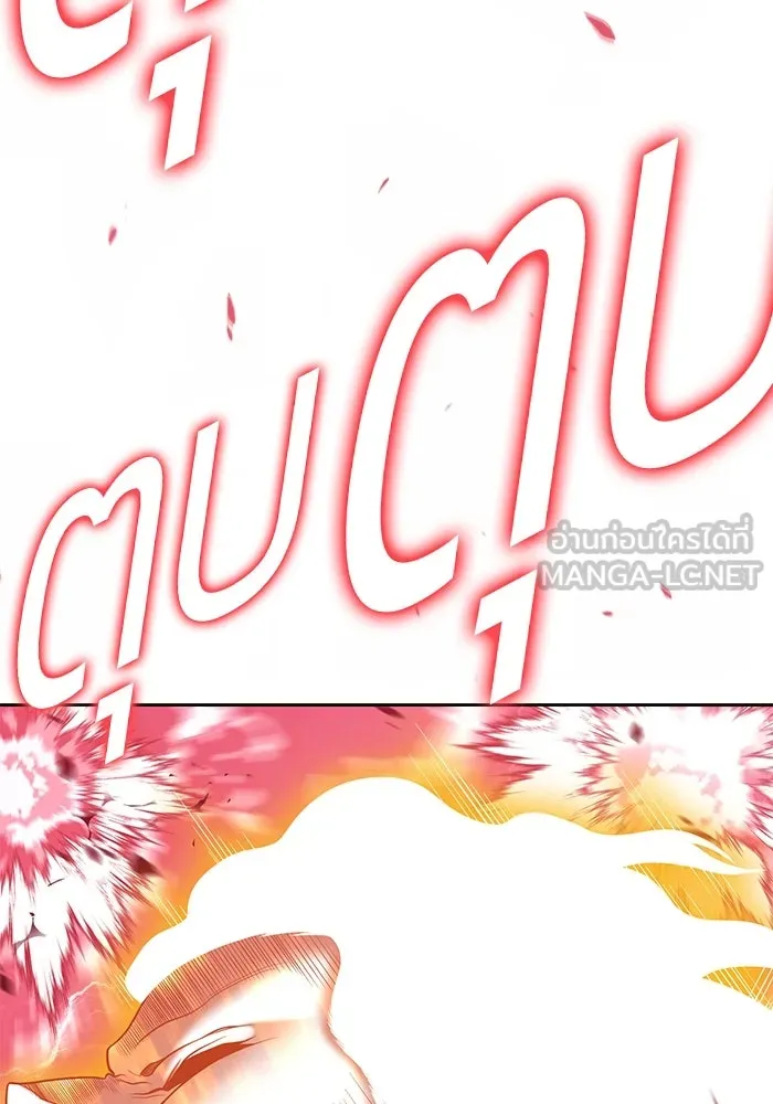 +99 ท่อนไม้พร้อมบวก ตอนที่ 80 รูปที่ 396