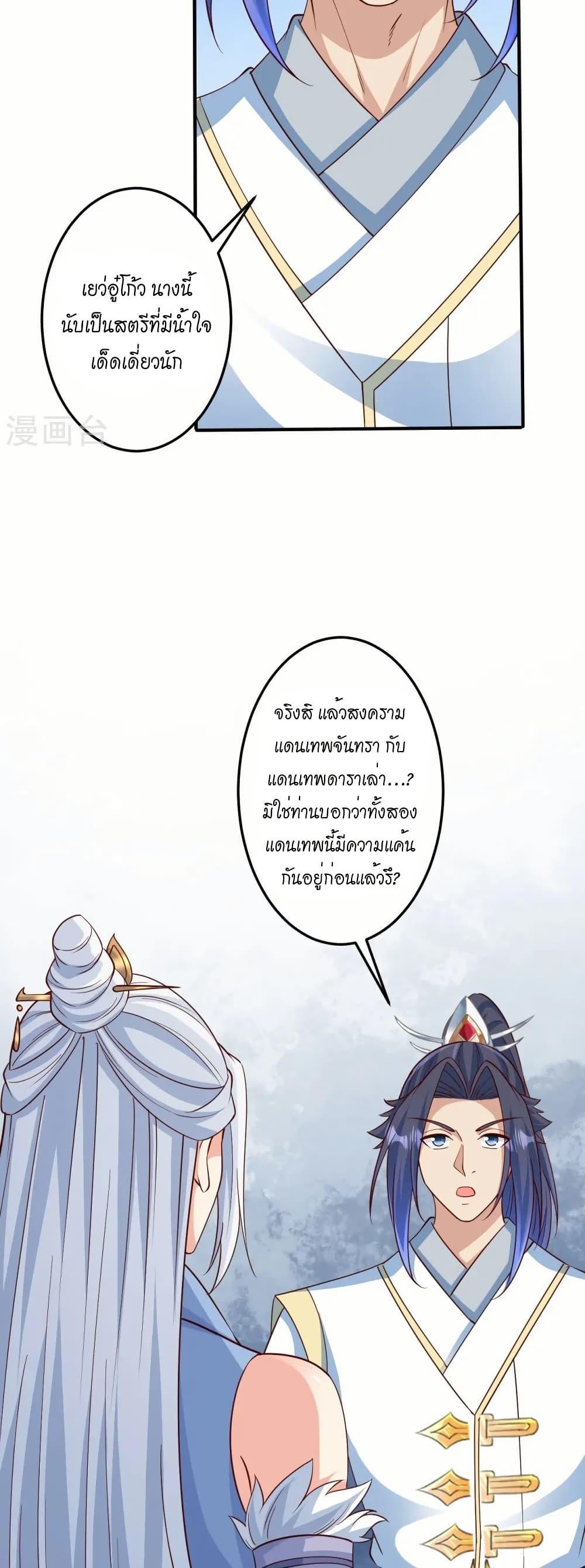 Manga-lc-com อ่านมังงะ อ่านการ์ตูน ออนไลน์ ฟรี Against the Gods อสูรพลิกฟ้า ตอนที่ 1 2 3 4 5 6 7 8 9 10 11 12 13 14 ฟรี ไม่มีโฆษณา Manga-lc - อ่าน มังงะ อ่าน การ์ตูน ออนไลน์ อ่านมังงะ ฟรี