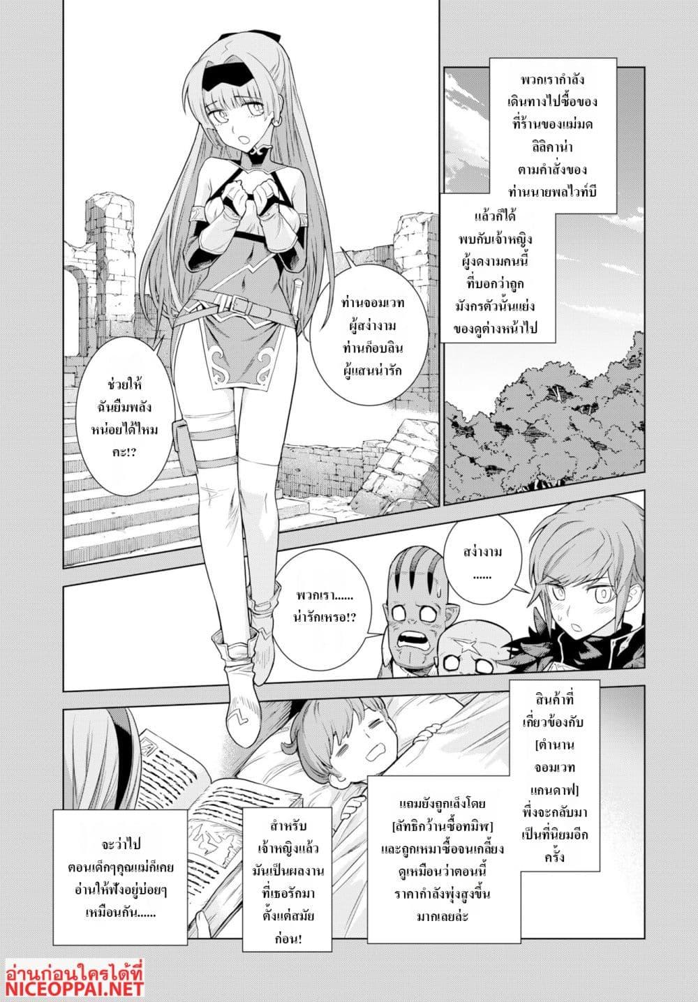 Manga-lc-com อ่านมังงะ อ่านการ์ตูน ออนไลน์ ฟรี Megami no Kago wo Ukeshi Mama no Saga ตอนที่ 1 2 3 4 5 6 7 8 9 10 11 12 13 14 ฟรี ไม่มีโฆษณา Manga-lc - อ่าน มังงะ อ่าน การ์ตูน ออนไลน์ อ่านมังงะ ฟรี