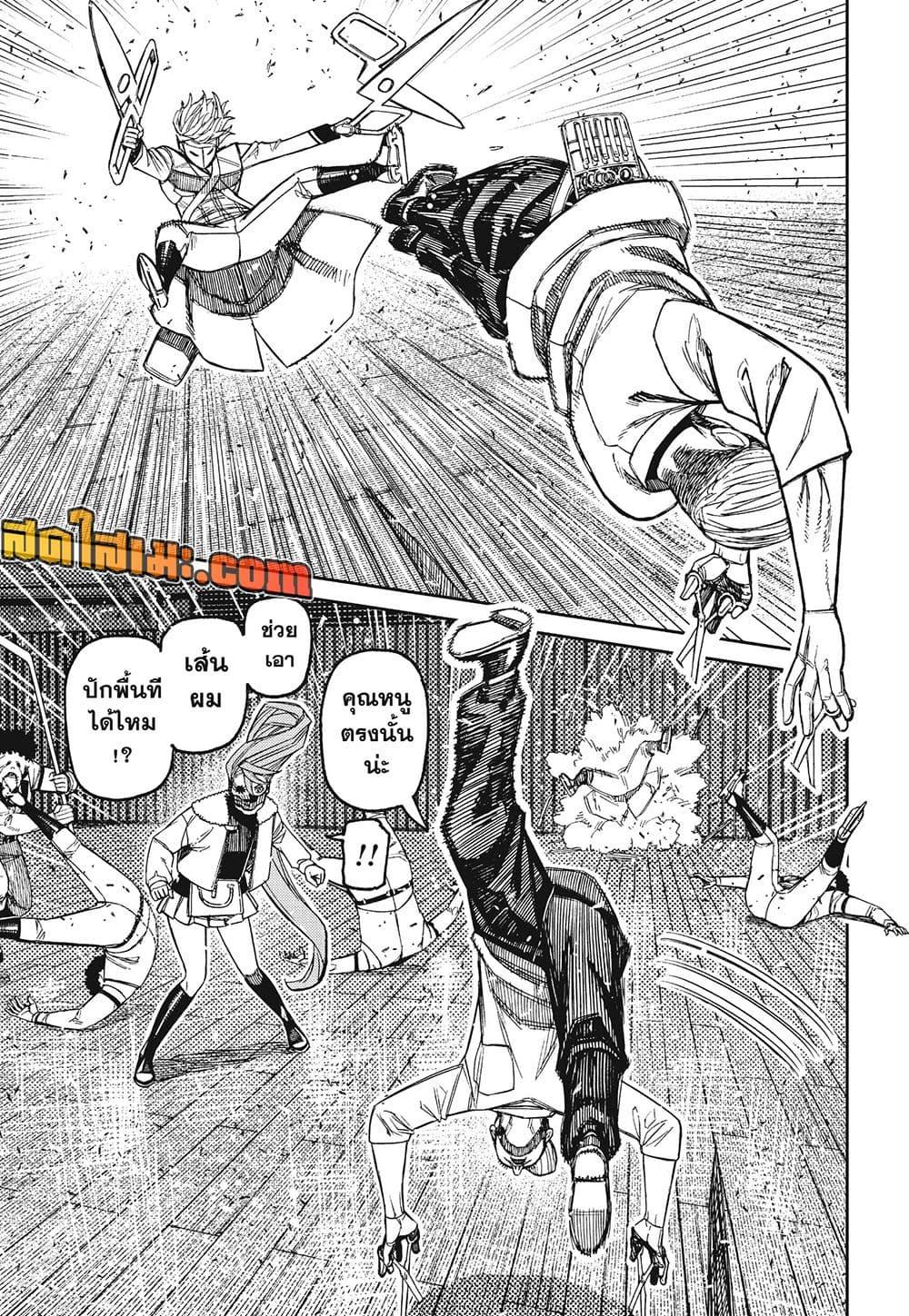 Manga-lc-com อ่านมังงะ อ่านการ์ตูน ออนไลน์ ฟรี Dandadan ตอนที่ 1 2 3 4 5 6 7 8 9 10 11 12 13 14 ฟรี ไม่มีโฆษณา Manga-lc - อ่าน มังงะ อ่าน การ์ตูน ออนไลน์ อ่านมังงะ ฟรี
