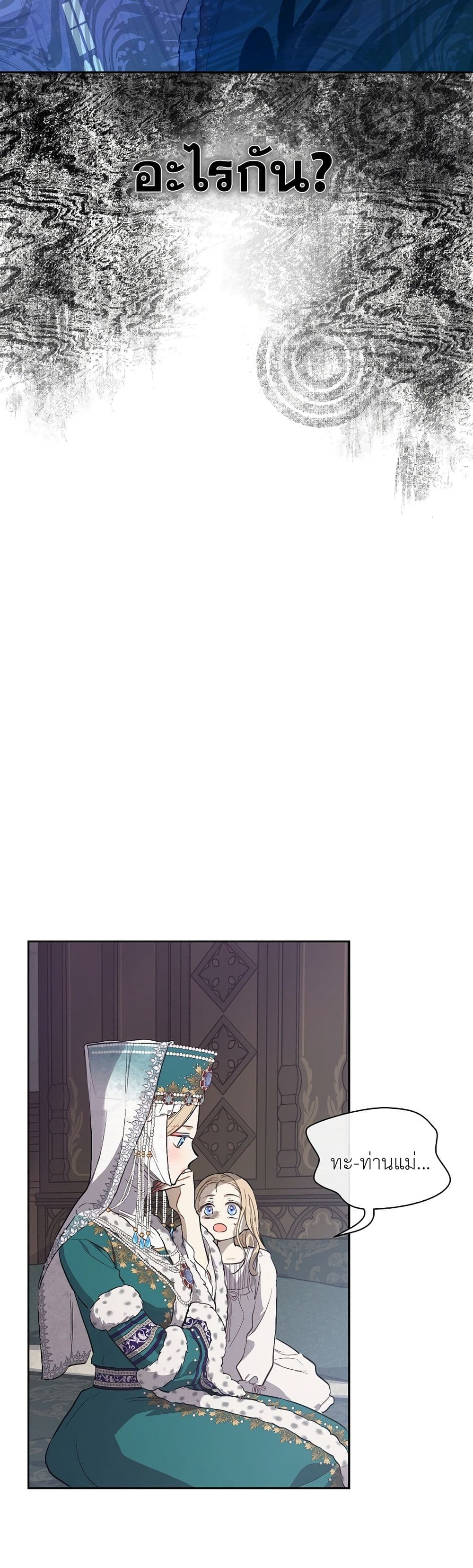 Manga-lc-com อ่านมังงะ อ่านการ์ตูน ออนไลน์ ฟรี The Forgotten Field ตอนที่ 1 2 3 4 5 6 7 8 9 10 11 12 13 14 ฟรี ไม่มีโฆษณา Manga-lc - อ่าน มังงะ อ่าน การ์ตูน ออนไลน์ อ่านมังงะ ฟรี