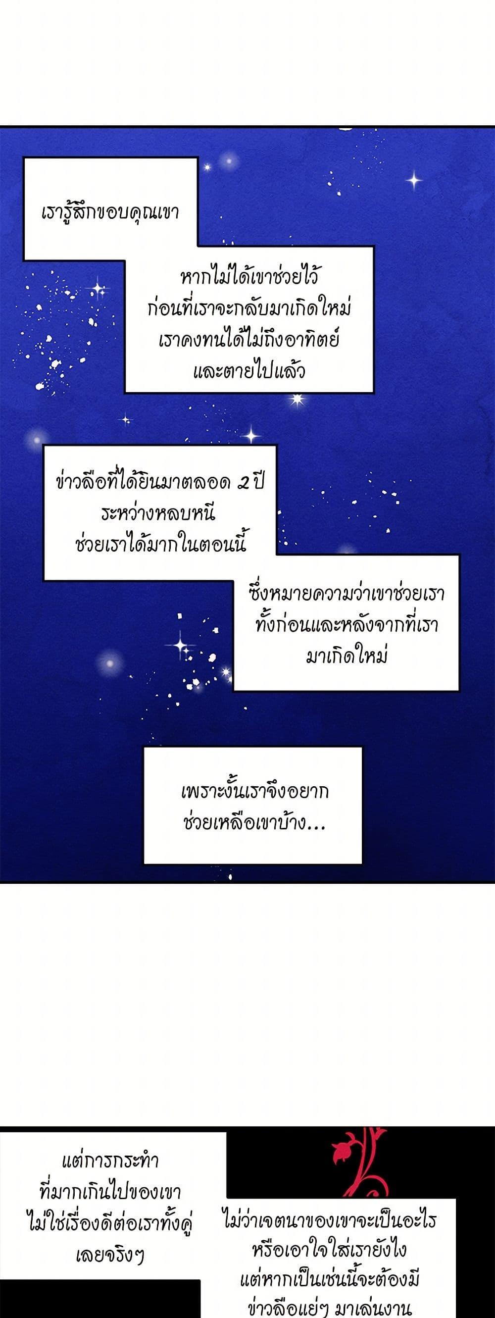 Manga-lc-com อ่านมังงะ อ่านการ์ตูน ออนไลน์ ฟรี Iris – The Lady and Her Smartphone ตอนที่ 1 2 3 4 5 6 7 8 9 10 11 12 13 14 ฟรี ไม่มีโฆษณา Manga-lc - อ่าน มังงะ อ่าน การ์ตูน ออนไลน์ อ่านมังงะ ฟรี
