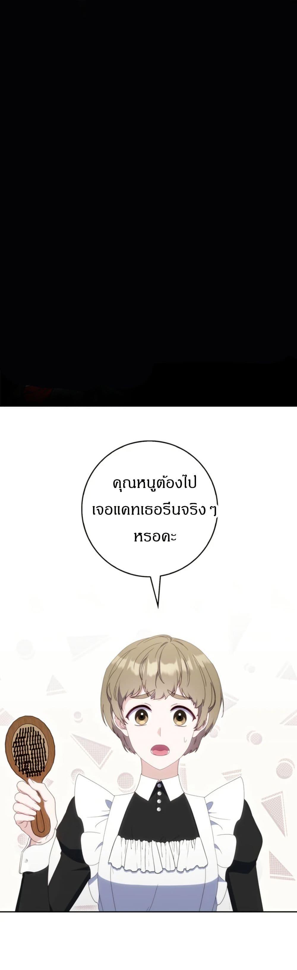 Manga-lc-com อ่านมังงะ อ่านการ์ตูน ออนไลน์ ฟรี My First Time as a Mother ตอนที่ 1 2 3 4 5 6 7 8 9 10 11 12 13 14 ฟรี ไม่มีโฆษณา Manga-lc - อ่าน มังงะ อ่าน การ์ตูน ออนไลน์ อ่านมังงะ ฟรี