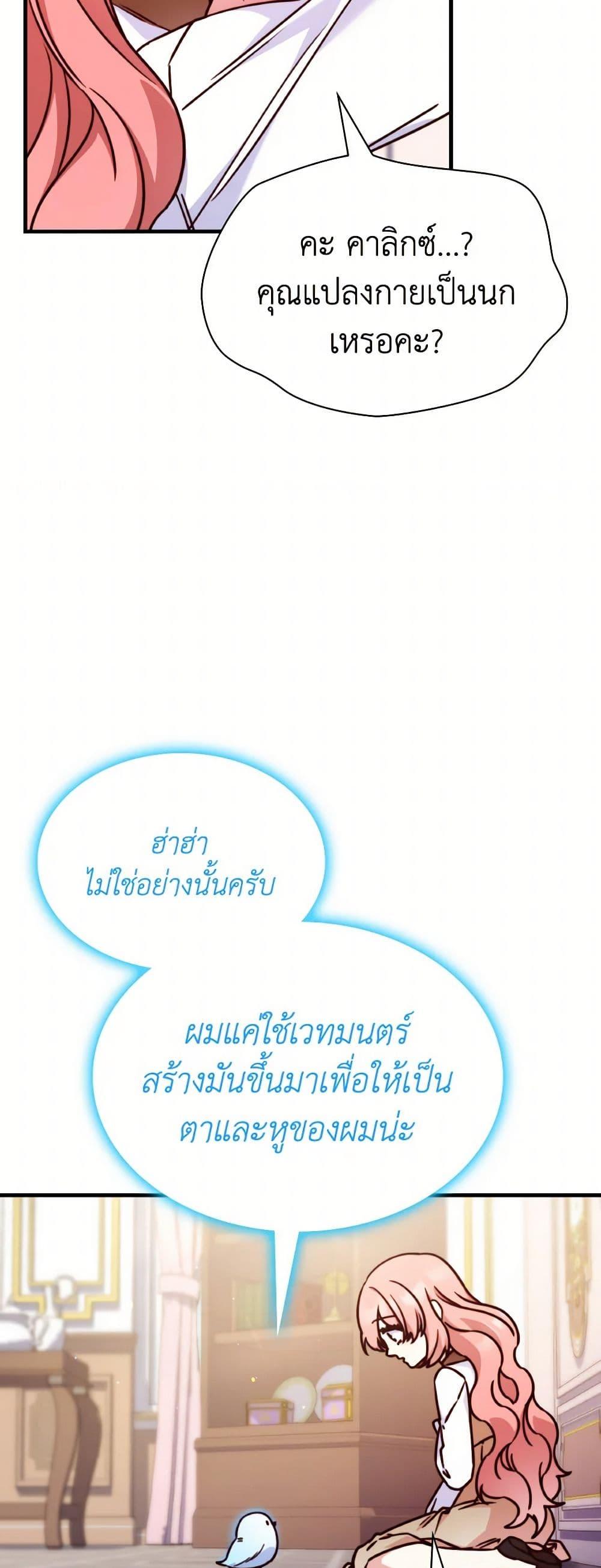 Manga-lc-com อ่านมังงะ อ่านการ์ตูน ออนไลน์ ฟรี I’m a Villainess But I Became a Mother ตอนที่ 1 2 3 4 5 6 7 8 9 10 11 12 13 14 ฟรี ไม่มีโฆษณา Manga-lc - อ่าน มังงะ อ่าน การ์ตูน ออนไลน์ อ่านมังงะ ฟรี