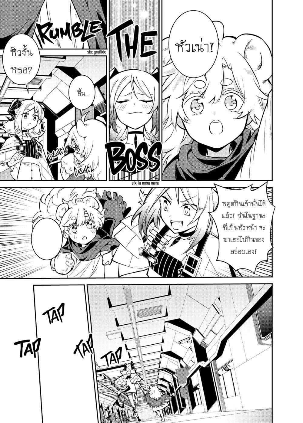 Manga-lc-com อ่านมังงะ อ่านการ์ตูน ออนไลน์ ฟรี Arknights Rhodes Island’s Records of Originium – Rhine Lab ตอนที่ 1 2 3 4 5 6 7 8 9 10 11 12 13 14 ฟรี ไม่มีโฆษณา Manga-lc - อ่าน มังงะ อ่าน การ์ตูน ออนไลน์ อ่านมังงะ ฟรี