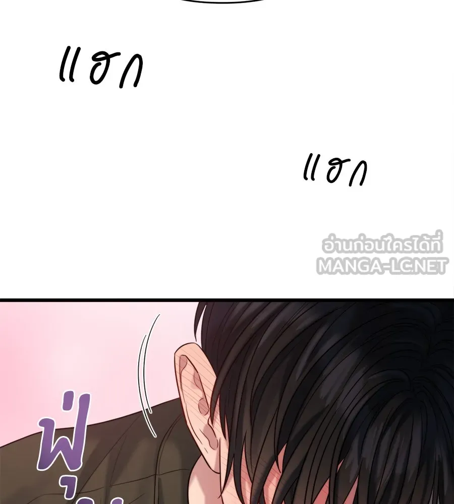 ปรารถนารักอันงดงาม ตอนที่ 33 รูปที่ 96