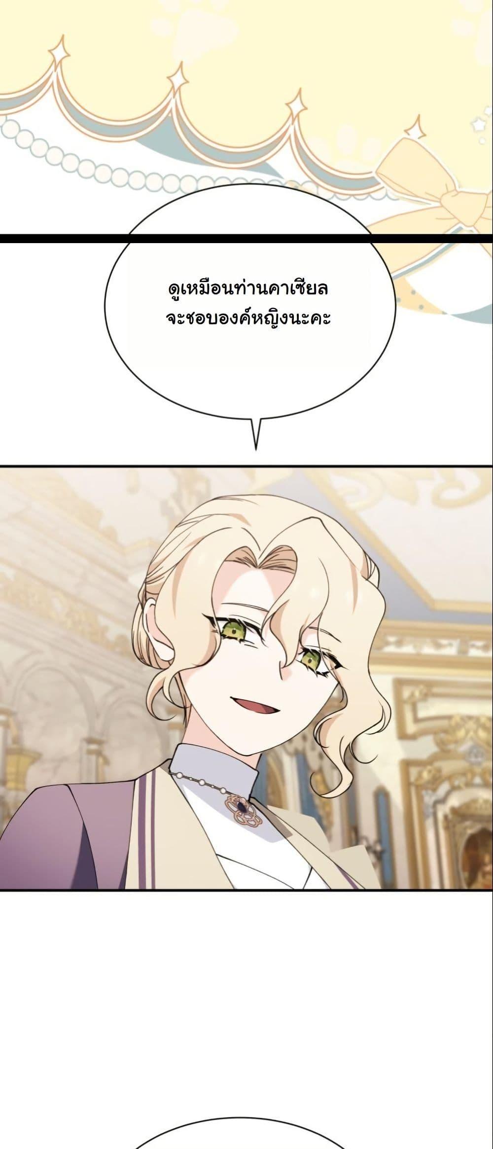 Manga-lc-com อ่านมังงะ อ่านการ์ตูน ออนไลน์ ฟรี Princess of the Demon King ตอนที่ 1 2 3 4 5 6 7 8 9 10 11 12 13 14 ฟรี ไม่มีโฆษณา Manga-lc - อ่าน มังงะ อ่าน การ์ตูน ออนไลน์ อ่านมังงะ ฟรี