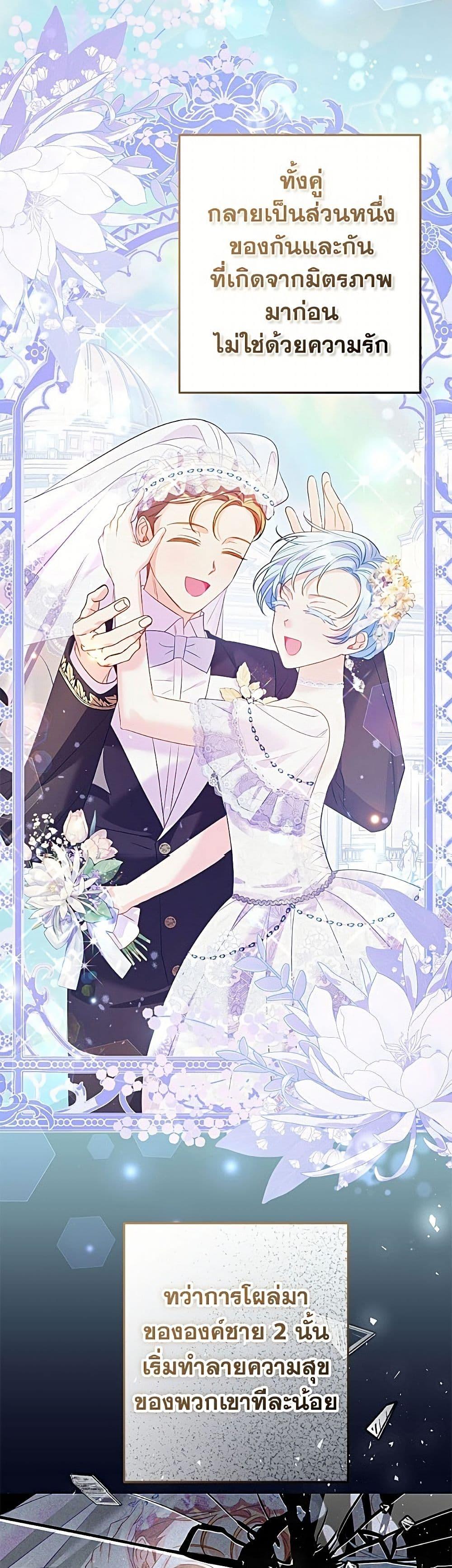 Manga-lc-com อ่านมังงะ อ่านการ์ตูน ออนไลน์ ฟรี I Thought You Were a Time-Limited Husband ตอนที่ 1 2 3 4 5 6 7 8 9 10 11 12 13 14 ฟรี ไม่มีโฆษณา Manga-lc - อ่าน มังงะ อ่าน การ์ตูน ออนไลน์ อ่านมังงะ ฟรี