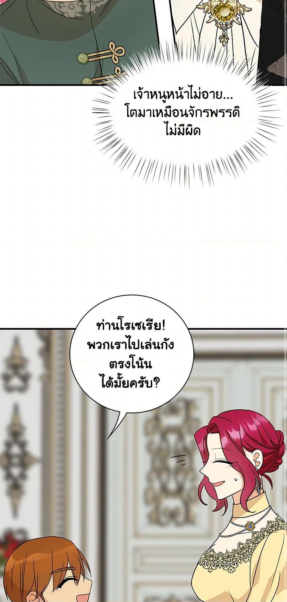 Manga-lc-com อ่านมังงะ อ่านการ์ตูน ออนไลน์ ฟรี I Became the Villain’s Mother ตอนที่ 1 2 3 4 5 6 7 8 9 10 11 12 13 14 ฟรี ไม่มีโฆษณา Manga-lc - อ่าน มังงะ อ่าน การ์ตูน ออนไลน์ อ่านมังงะ ฟรี