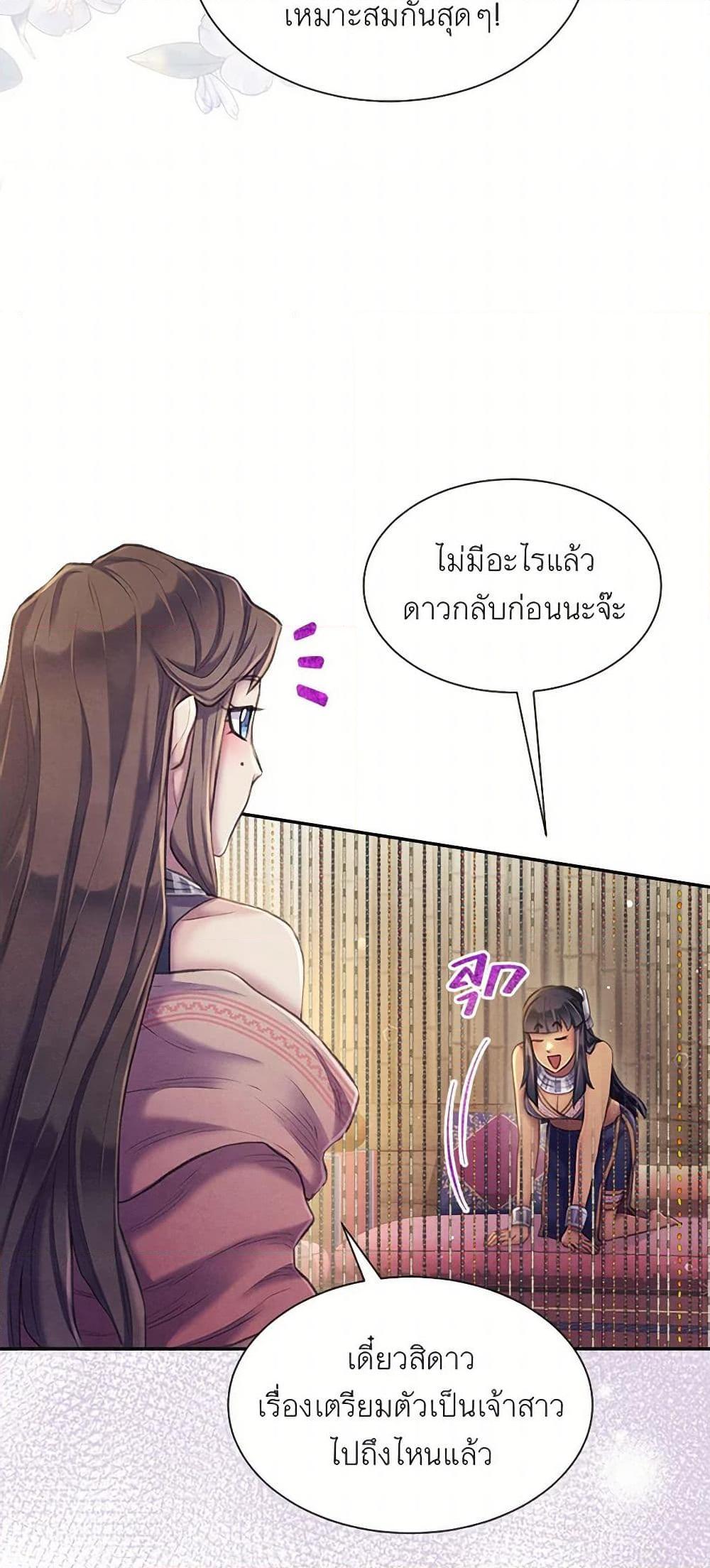 Manga-lc-com อ่านมังงะ อ่านการ์ตูน ออนไลน์ ฟรี Girl in the Forest ตอนที่ 1 2 3 4 5 6 7 8 9 10 11 12 13 14 ฟรี ไม่มีโฆษณา Manga-lc - อ่าน มังงะ อ่าน การ์ตูน ออนไลน์ อ่านมังงะ ฟรี