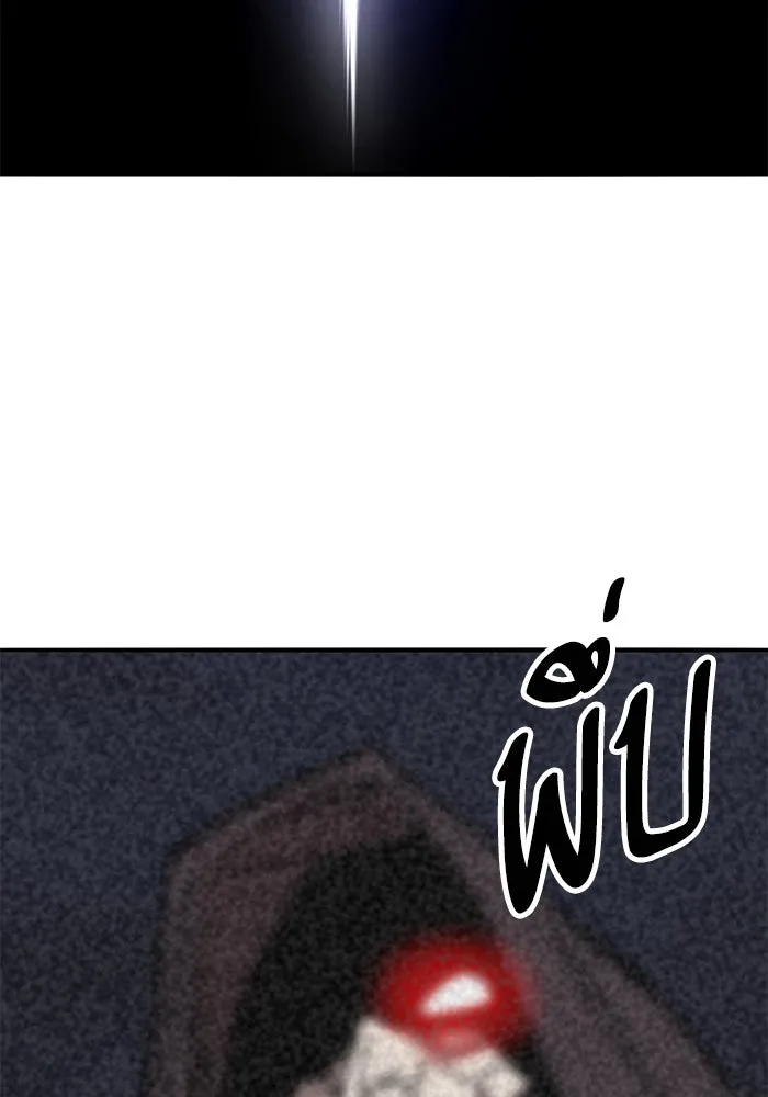 ยอดคนเลเวลทะลุ ตอนที่ 66 เกตอีกแห่งหนึ่ง รูปที่ 172