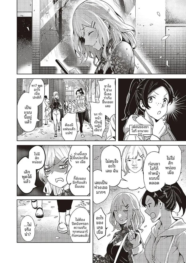 Doujin-Lc- อ่าน โดจิน มังฮวา เกาหลี ญี่ปุ่น จีน แปลไทย ความรู้สึกที่เพิ่งพบเจอ [Kumaashi S] ตอนที่ 1 2 3 4 5 6 7 8 9 10 11 12 13 14 ฟรี ไม่มีโฆษณา อ่าน โดจิน Manhwa เกาหลี ญี่ปุ่น จีน เรามีครบ คัดมาให้เน้นๆ โดจิน 18+ รับประกันความฟินโดย  Doujin Lc