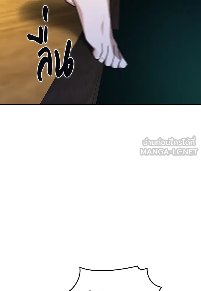 รักแล้วห้ามเลิก ตอนที่ 28 รูปที่ 123