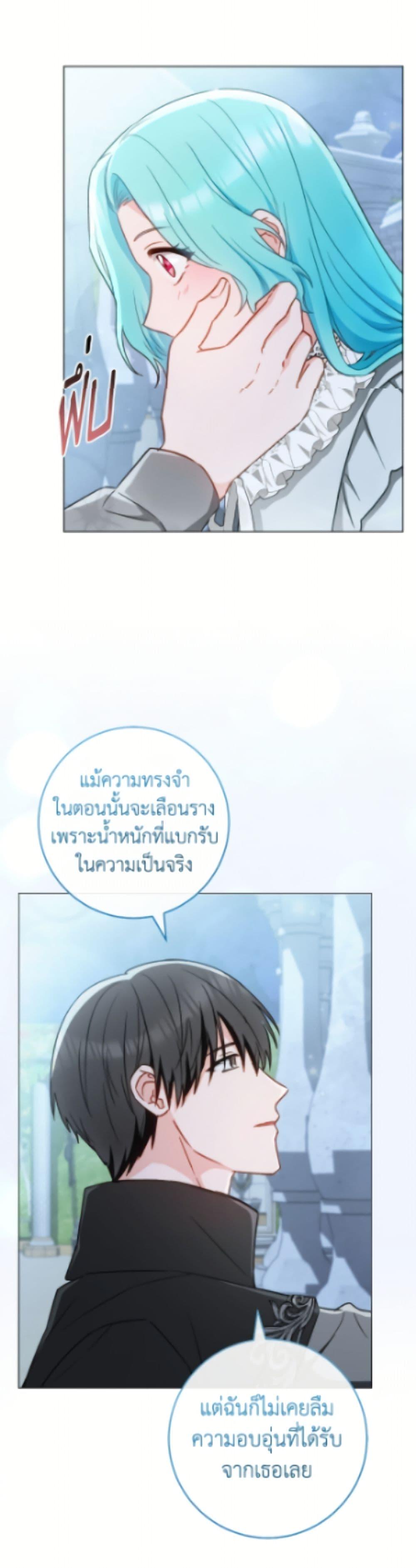 Manga-lc-com อ่านมังงะ อ่านการ์ตูน ออนไลน์ ฟรี The Young Lady Is a Royal Chef ตอนที่ 1 2 3 4 5 6 7 8 9 10 11 12 13 14 ฟรี ไม่มีโฆษณา Manga-lc - อ่าน มังงะ อ่าน การ์ตูน ออนไลน์ อ่านมังงะ ฟรี