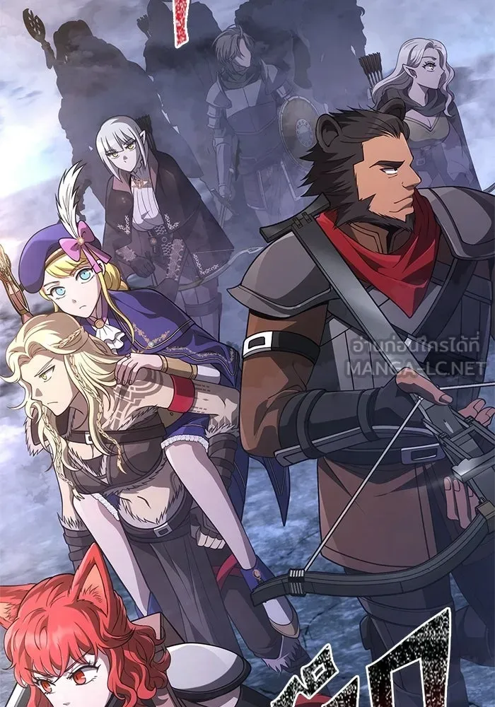 เอาชีวิตรอดในเกมฉบับคนเถื่อน ตอนที่ 138 บุกตะลุย รูปที่ 117