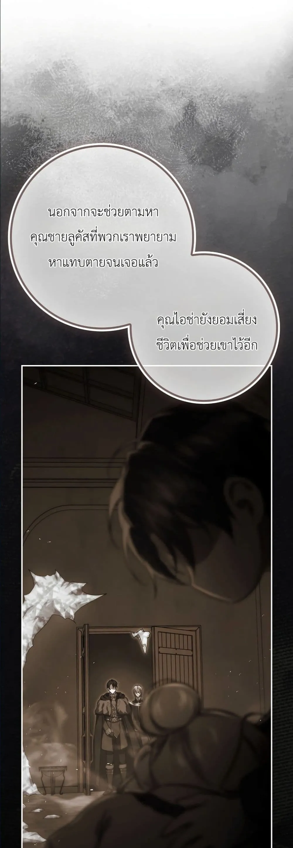 Manga-lc-com อ่านมังงะ อ่านการ์ตูน ออนไลน์ ฟรี I Am the 5-Year-Old Spy Who Kidnapped the Villain ตอนที่ 1 2 3 4 5 6 7 8 9 10 11 12 13 14 ฟรี ไม่มีโฆษณา Manga-lc - อ่าน มังงะ อ่าน การ์ตูน ออนไลน์ อ่านมังงะ ฟรี