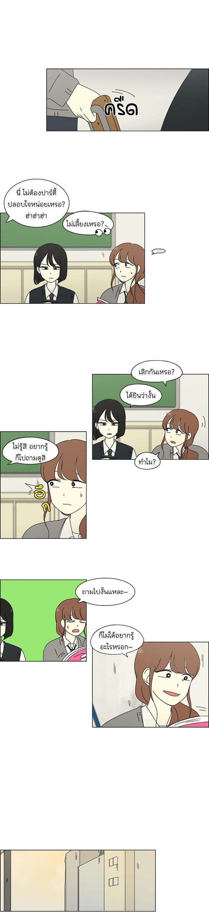 Manga-lc-com อ่านมังงะ อ่านการ์ตูน ออนไลน์ ฟรี Love Revolution รักนี้ต้องปฏิวัติ ตอนที่ 1 2 3 4 5 6 7 8 9 10 11 12 13 14 ฟรี ไม่มีโฆษณา Manga-lc - อ่าน มังงะ อ่าน การ์ตูน ออนไลน์ อ่านมังงะ ฟรี