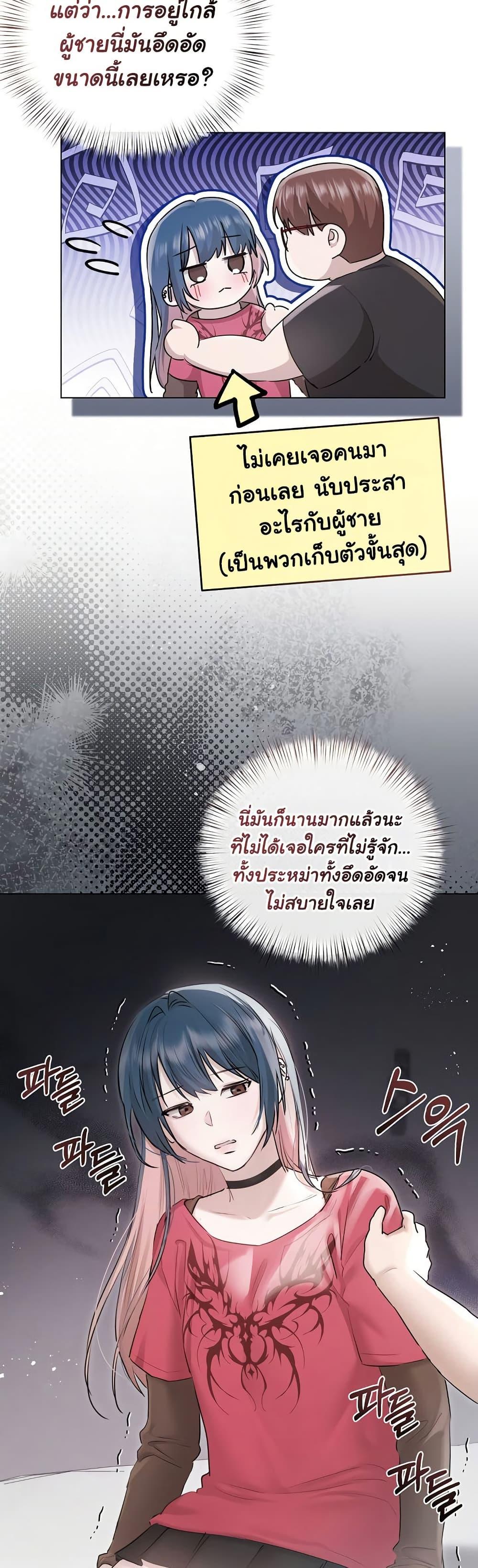 Doujin-Lc- อ่าน โดจิน มังฮวา เกาหลี ญี่ปุ่น จีน แปลไทย Slave to Poetry ตอนที่ 1 2 3 4 5 6 7 8 9 10 11 12 13 14 ฟรี ไม่มีโฆษณา อ่าน โดจิน Manhwa เกาหลี ญี่ปุ่น จีน เรามีครบ คัดมาให้เน้นๆ โดจิน 18+ รับประกันความฟินโดย  Doujin Lc