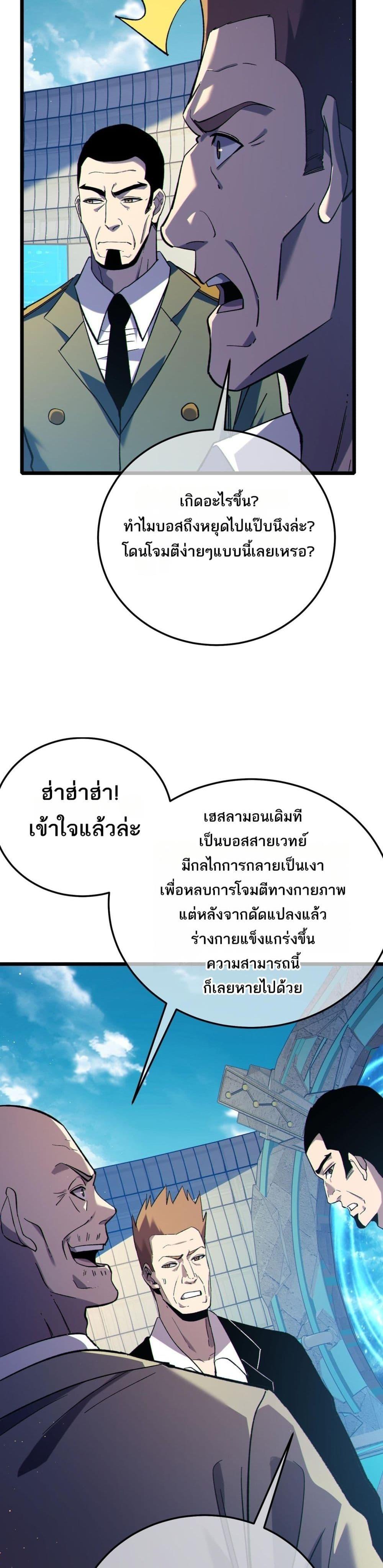 Manga-lc-com อ่านมังงะ อ่านการ์ตูน ออนไลน์ ฟรี MyPassiveSkil ตอนที่ 1 2 3 4 5 6 7 8 9 10 11 12 13 14 ฟรี ไม่มีโฆษณา Manga-lc - อ่าน มังงะ อ่าน การ์ตูน ออนไลน์ อ่านมังงะ ฟรี