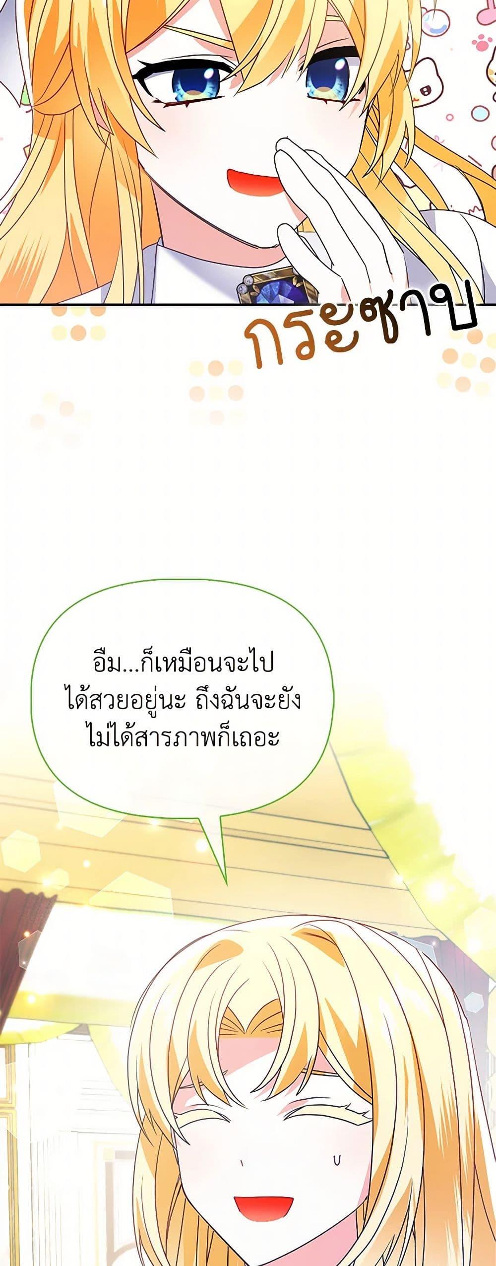 Manga-lc-com อ่านมังงะ อ่านการ์ตูน ออนไลน์ ฟรี The Fake Rides in a Flower Kiln ตอนที่ 1 2 3 4 5 6 7 8 9 10 11 12 13 14 ฟรี ไม่มีโฆษณา Manga-lc - อ่าน มังงะ อ่าน การ์ตูน ออนไลน์ อ่านมังงะ ฟรี