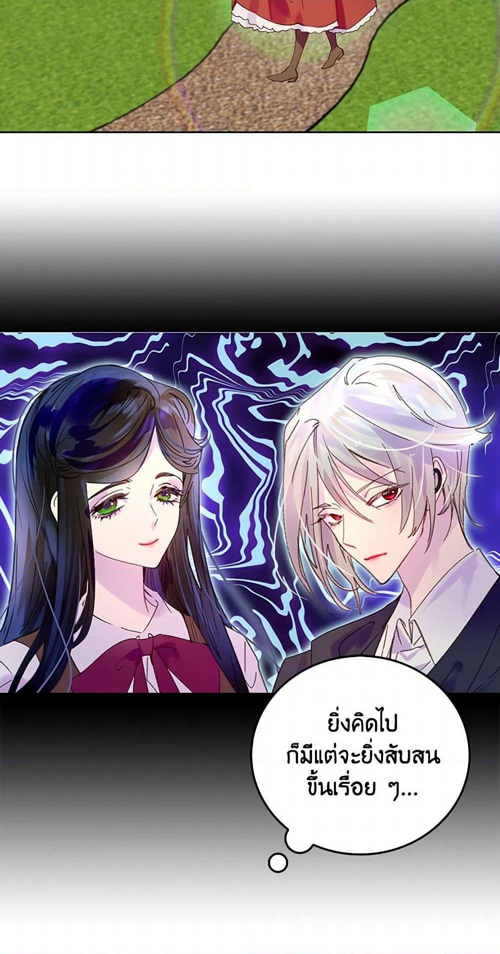 Manga-lc-com อ่านมังงะ อ่านการ์ตูน ออนไลน์ ฟรี Miss Not-So Sidekick ตอนที่ 1 2 3 4 5 6 7 8 9 10 11 12 13 14 ฟรี ไม่มีโฆษณา Manga-lc - อ่าน มังงะ อ่าน การ์ตูน ออนไลน์ อ่านมังงะ ฟรี