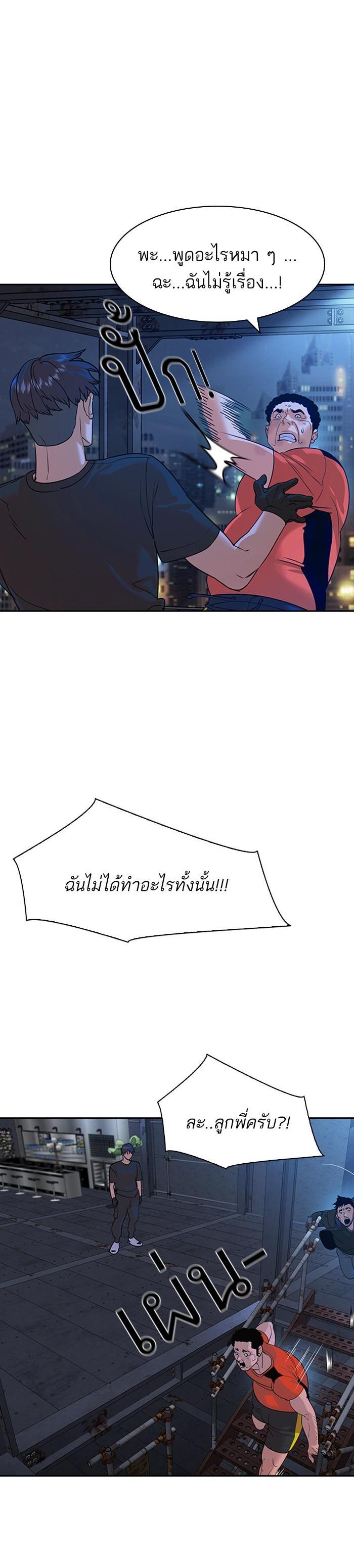 Manga-lc-com อ่านมังงะ อ่านการ์ตูน ออนไลน์ ฟรี The World Is Money and Power กลโกงโลกพนัน ตอนที่ 1 2 3 4 5 6 7 8 9 10 11 12 13 14 ฟรี ไม่มีโฆษณา Manga-lc - อ่าน มังงะ อ่าน การ์ตูน ออนไลน์ อ่านมังงะ ฟรี