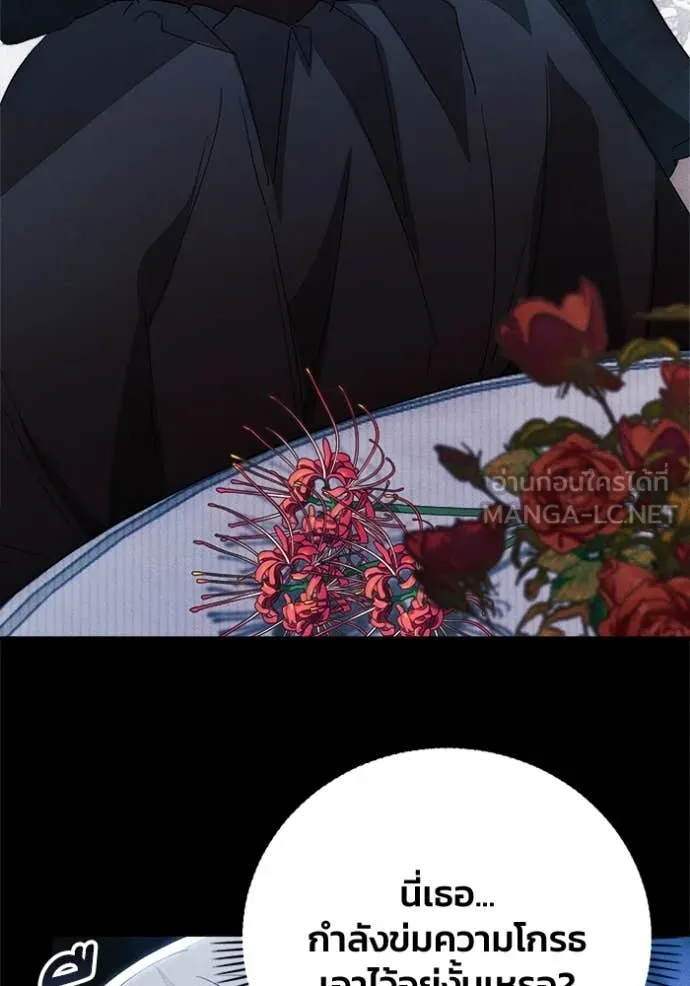 รักนะคะ ป๊ะป๋า ตอนที่ 28 รูปที่ 65