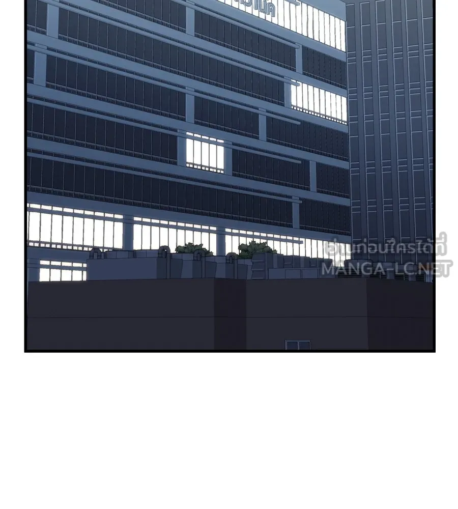 Spy House ตอนที่ 48 รูปที่ 69