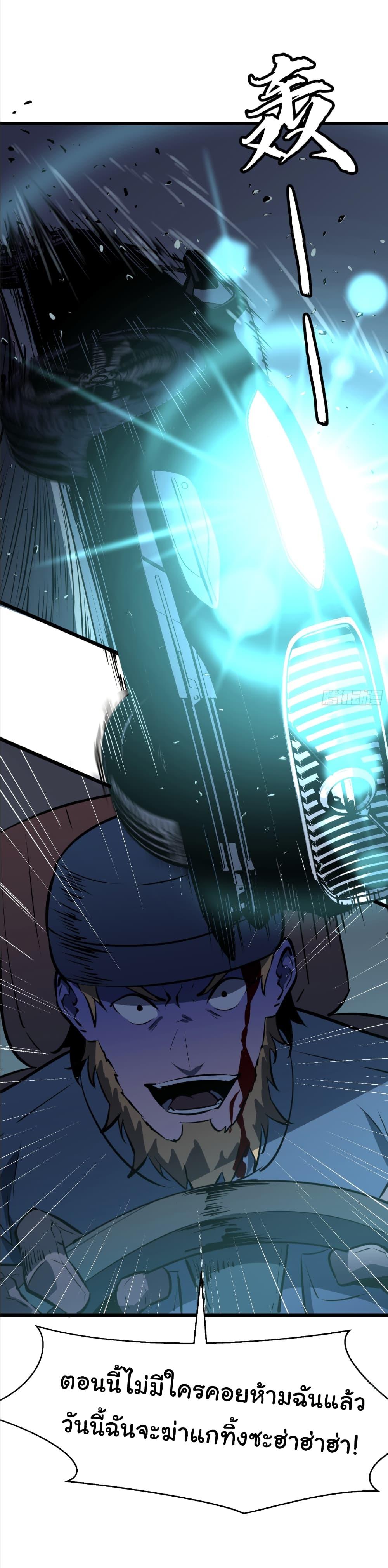 Manga-lc-com อ่านมังงะ อ่านการ์ตูน ออนไลน์ ฟรี Mirror Prepayment ตอนที่ 1 2 3 4 5 6 7 8 9 10 11 12 13 14 ฟรี ไม่มีโฆษณา Manga-lc - อ่าน มังงะ อ่าน การ์ตูน ออนไลน์ อ่านมังงะ ฟรี