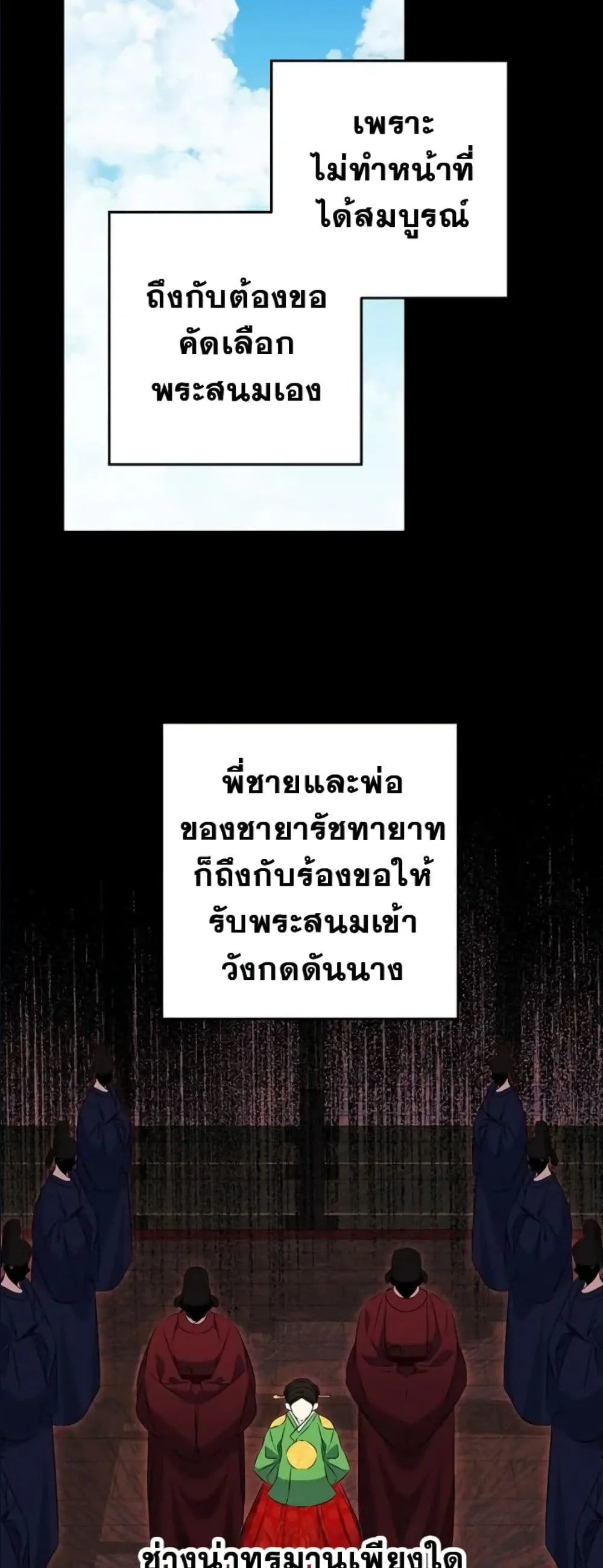 Manga-lc-com อ่านมังงะ อ่านการ์ตูน ออนไลน์ ฟรี The Princess’s Guide to a Perfect Life ตอนที่ 1 2 3 4 5 6 7 8 9 10 11 12 13 14 ฟรี ไม่มีโฆษณา Manga-lc - อ่าน มังงะ อ่าน การ์ตูน ออนไลน์ อ่านมังงะ ฟรี