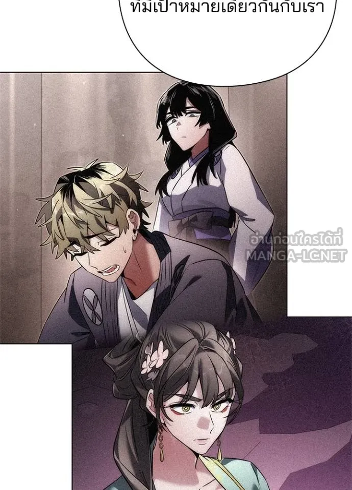 คืนแห่งโทแกบี ตอนที่ 59 รูปที่ 128