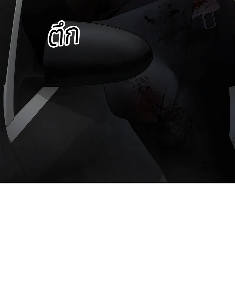 แบคXX ตอนที่ 91 รูปที่ 130