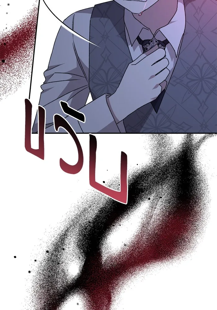 เกิดใหม่คราวนี้ ขอเป็นคนดีดูสักครั้ง ตอนที่ 41 รูปที่ 94